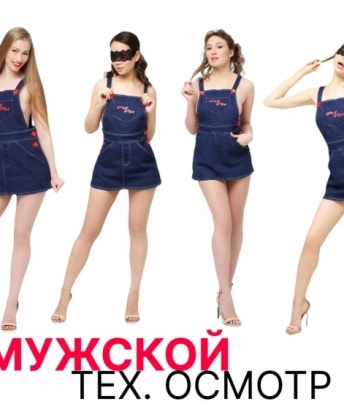 Проститутка Эльбан : Инна
